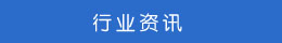 工商注冊百科
