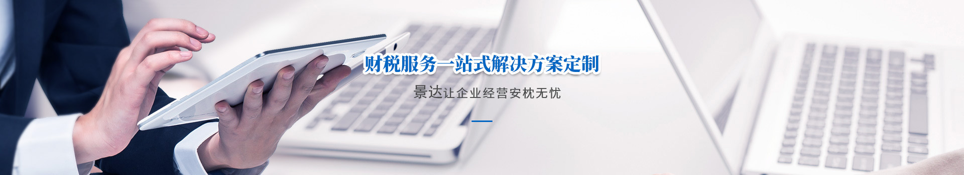 新聞動態(tài)
